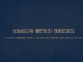 后背癣的症状图片（后背癣典型症状与图片详解）
