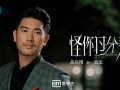电视剧大全义：最新电视剧大全集一览